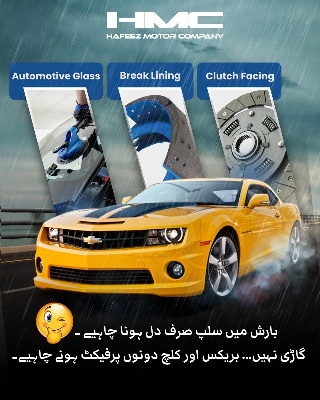 Hafeez Motor Comapny - digital decoderz